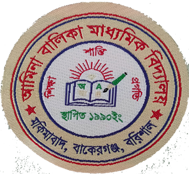 AMINA GIRLS HIGH SCHOOL